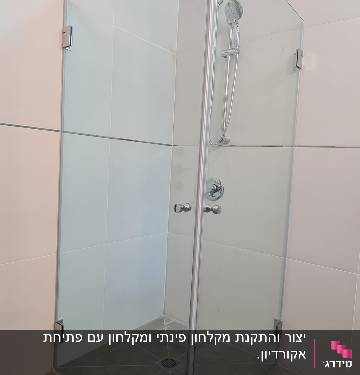 מקלחון זכוכית עם ראש מקלחת מתכת